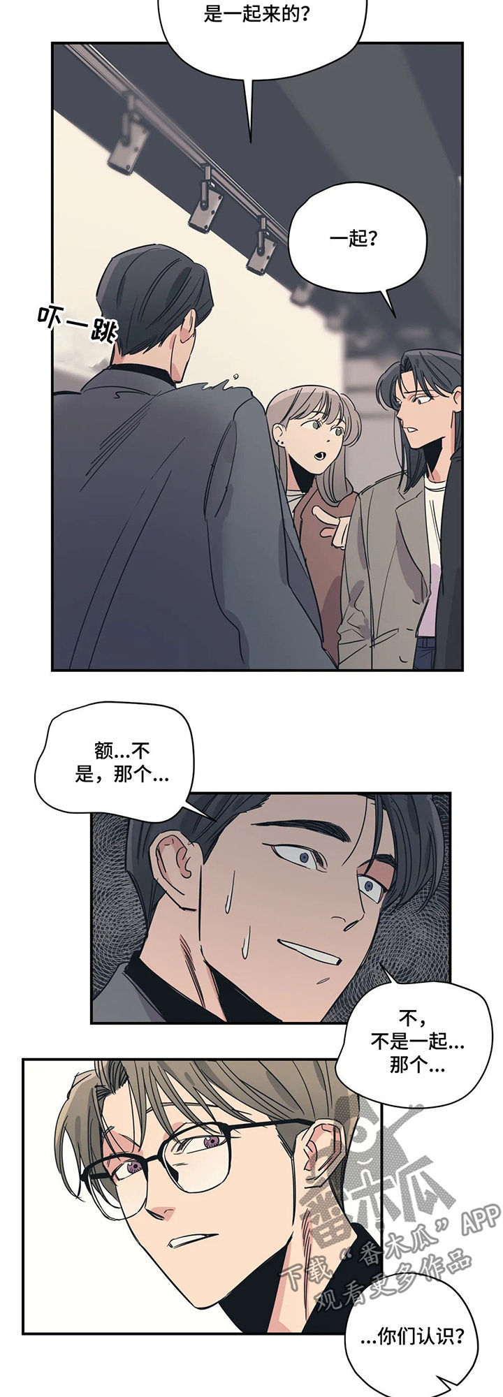 第59话2