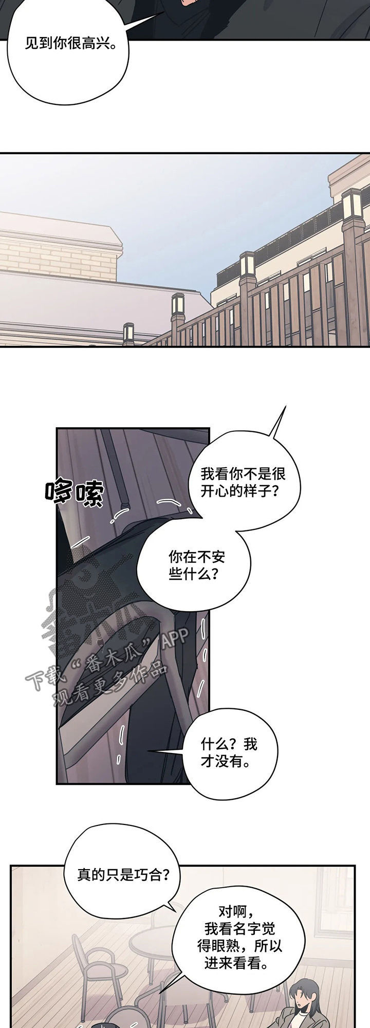 第59话5