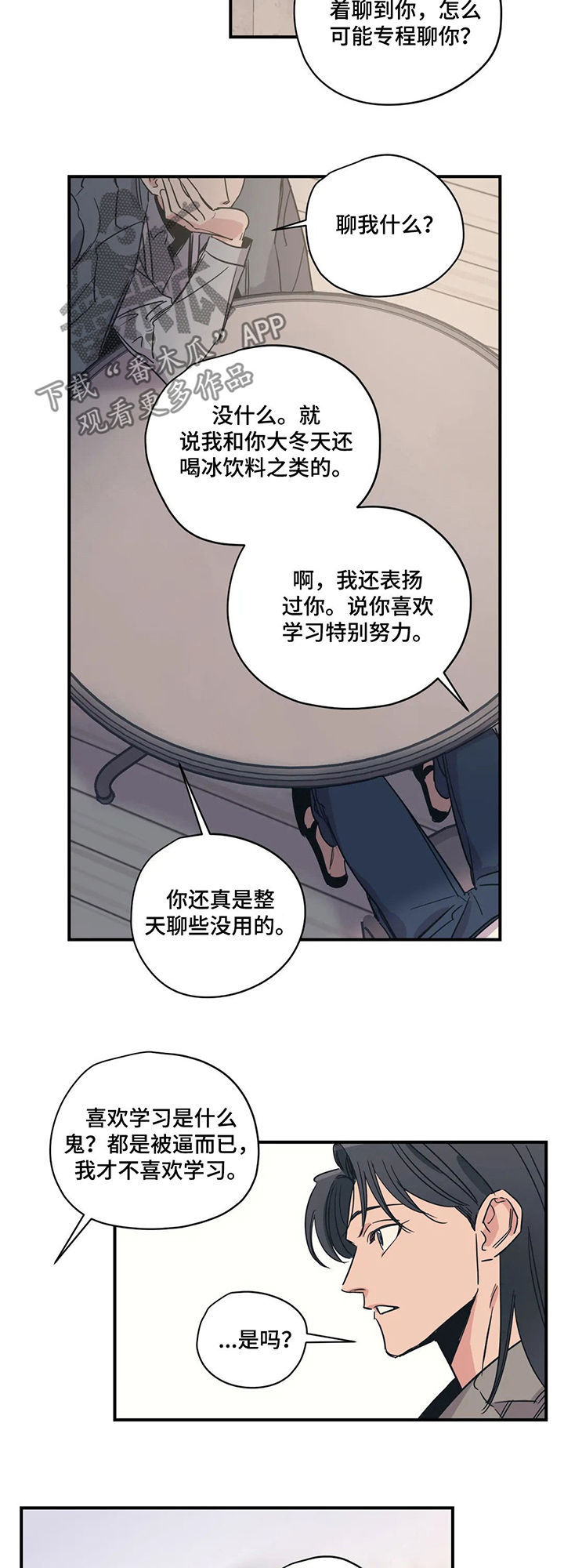 第59话10