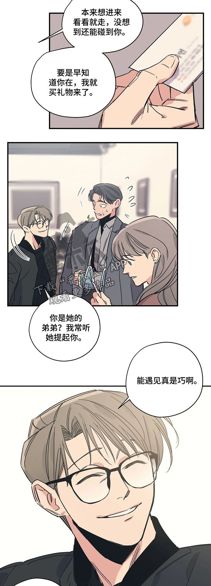 第59话4