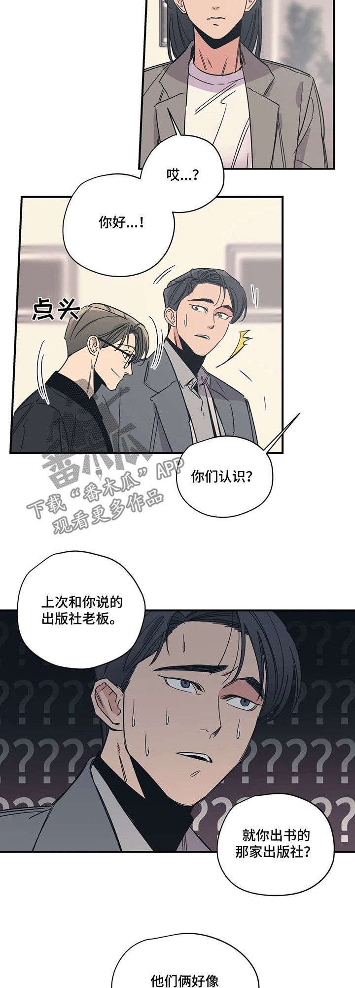 第59话1