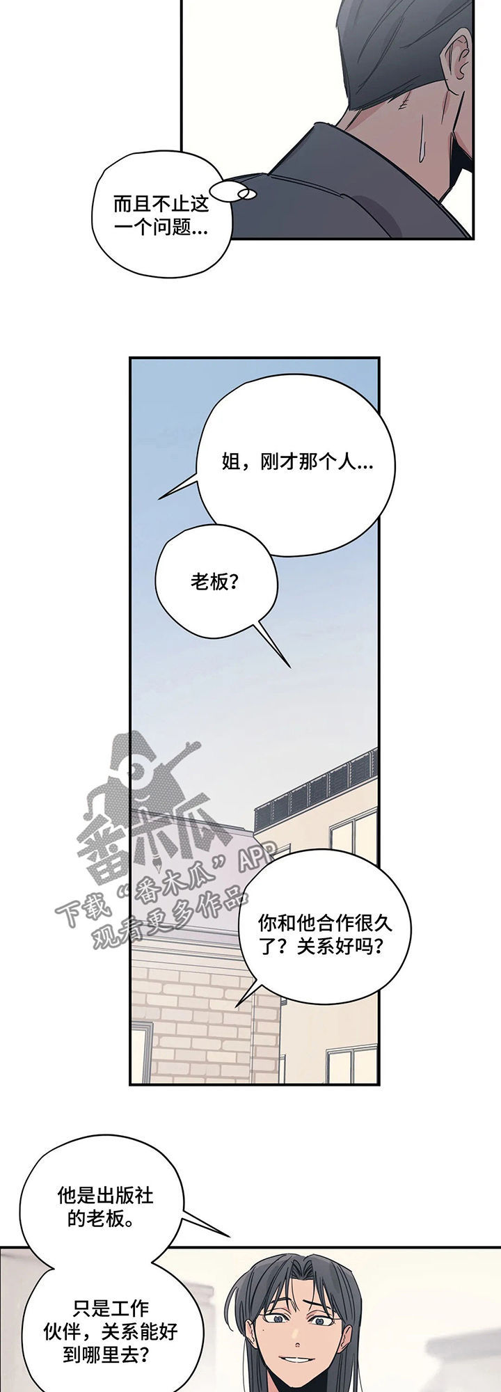 第59话7