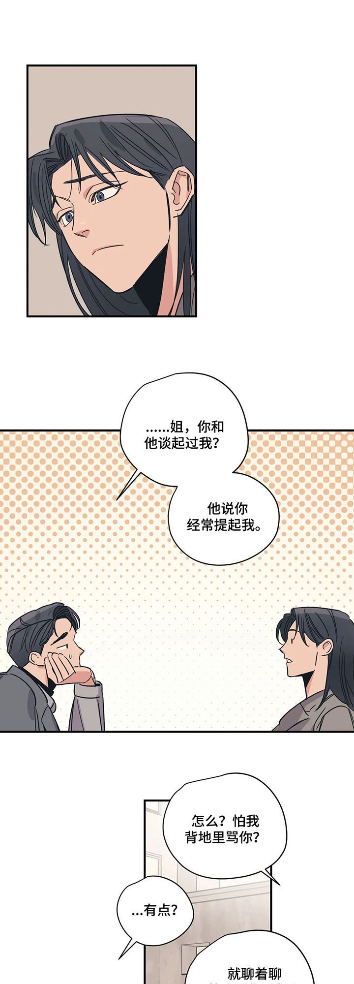 第59话9
