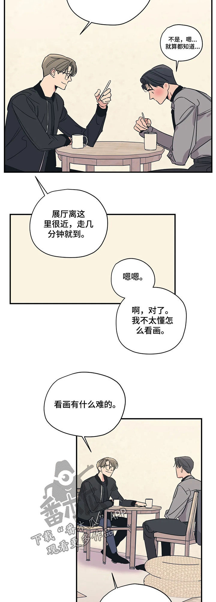 第57话9