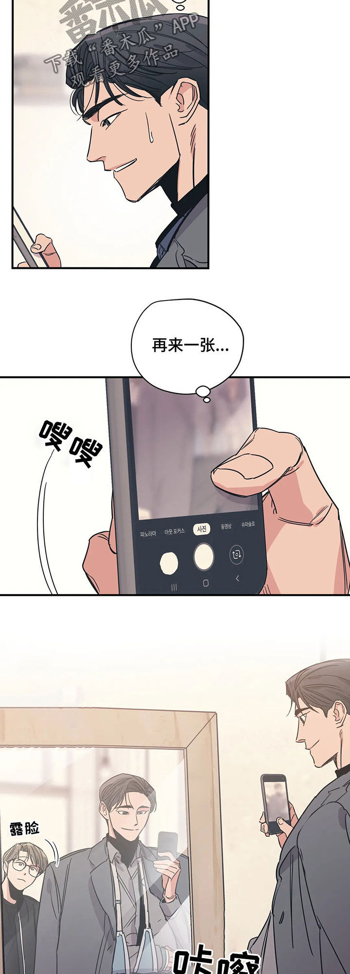 第57话5