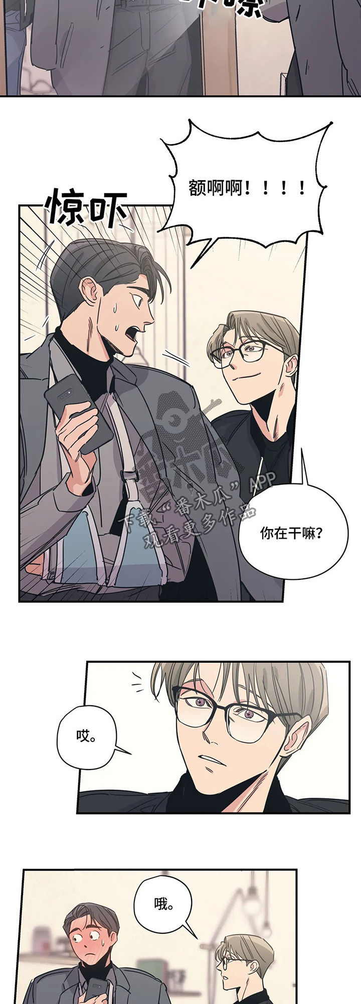 第57话6