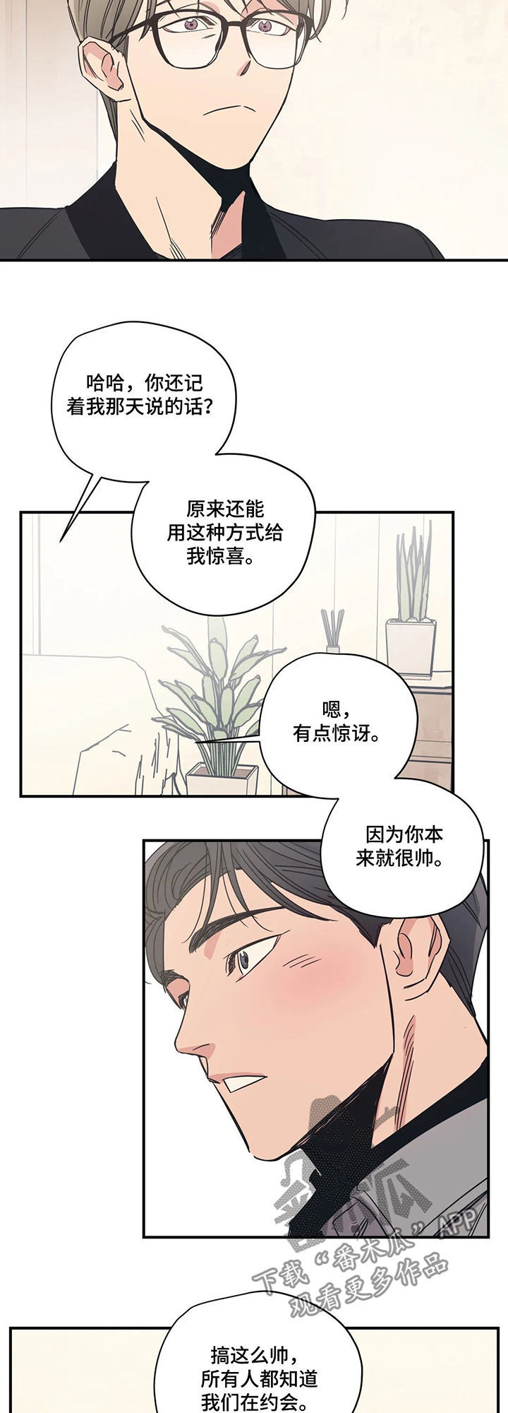 第57话8