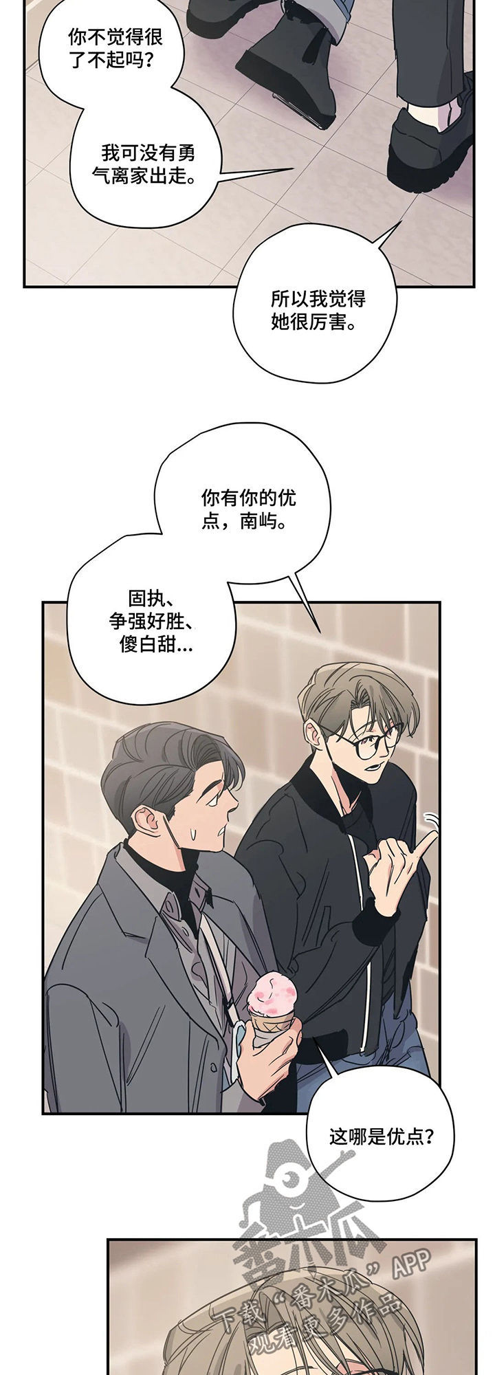 第57话16