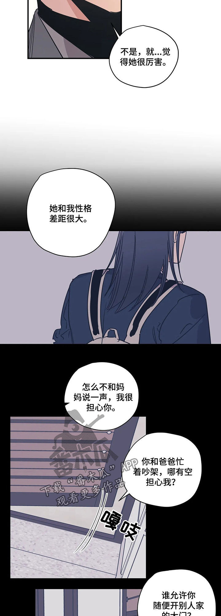 第57话13