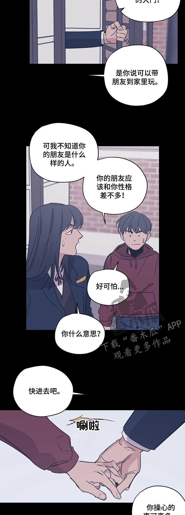 第57话14