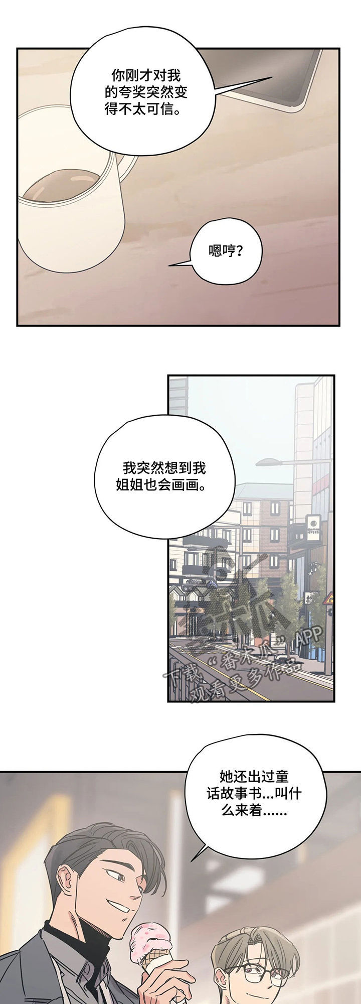 第57话11
