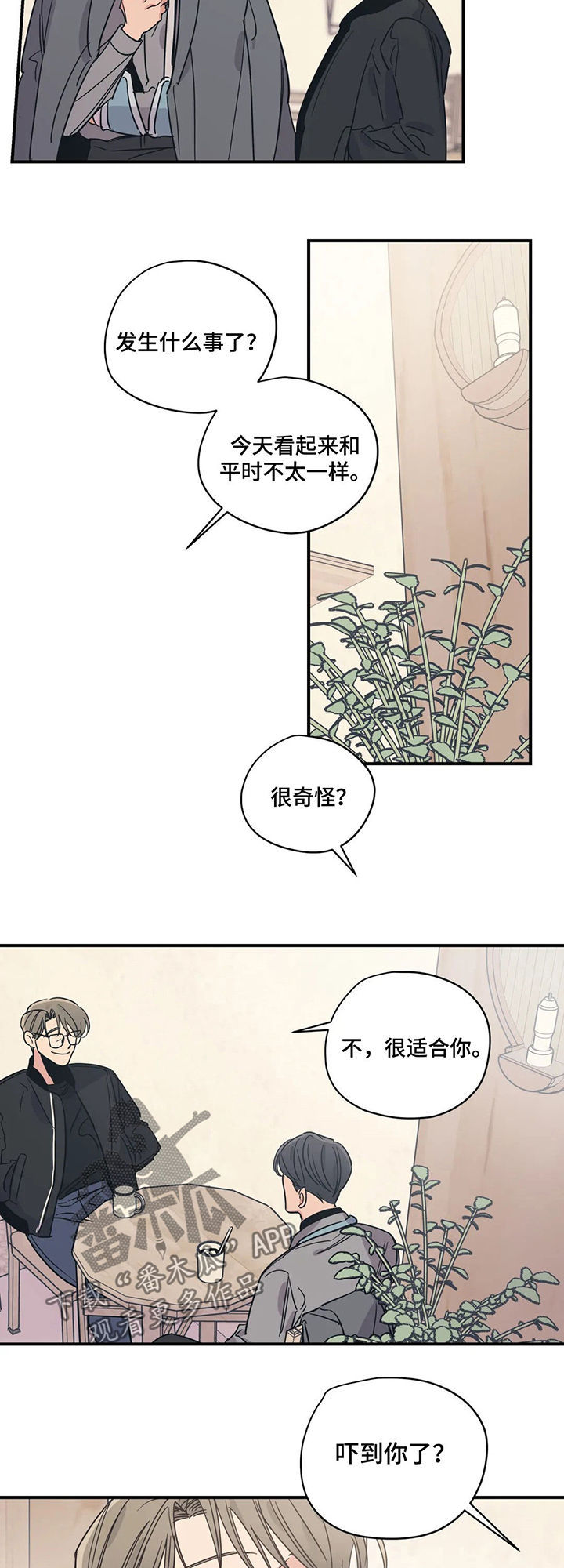 第57话7