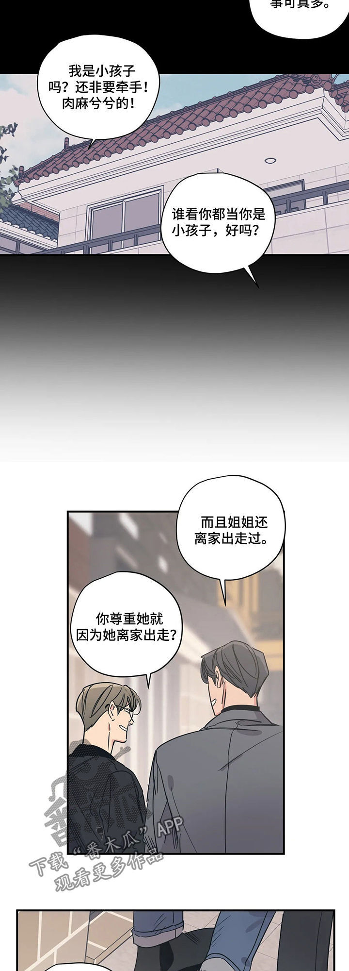 第57话15