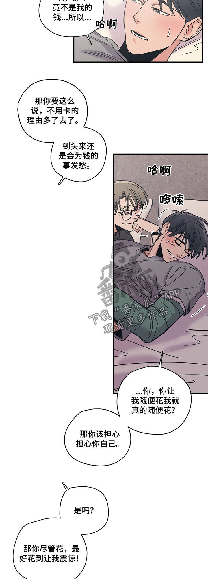 第56话9