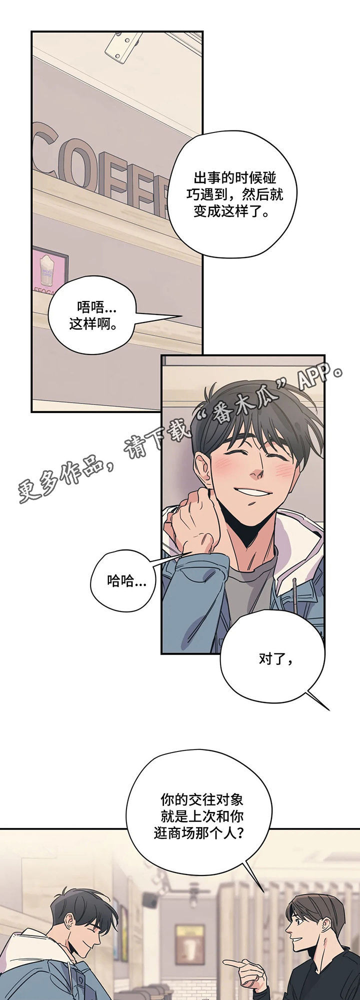 第56话0
