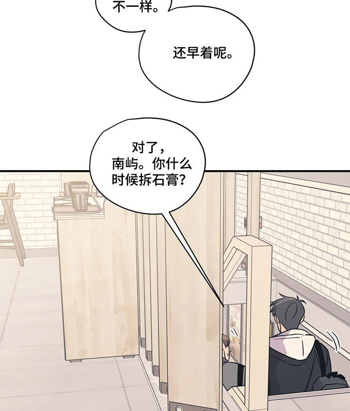 第56话7