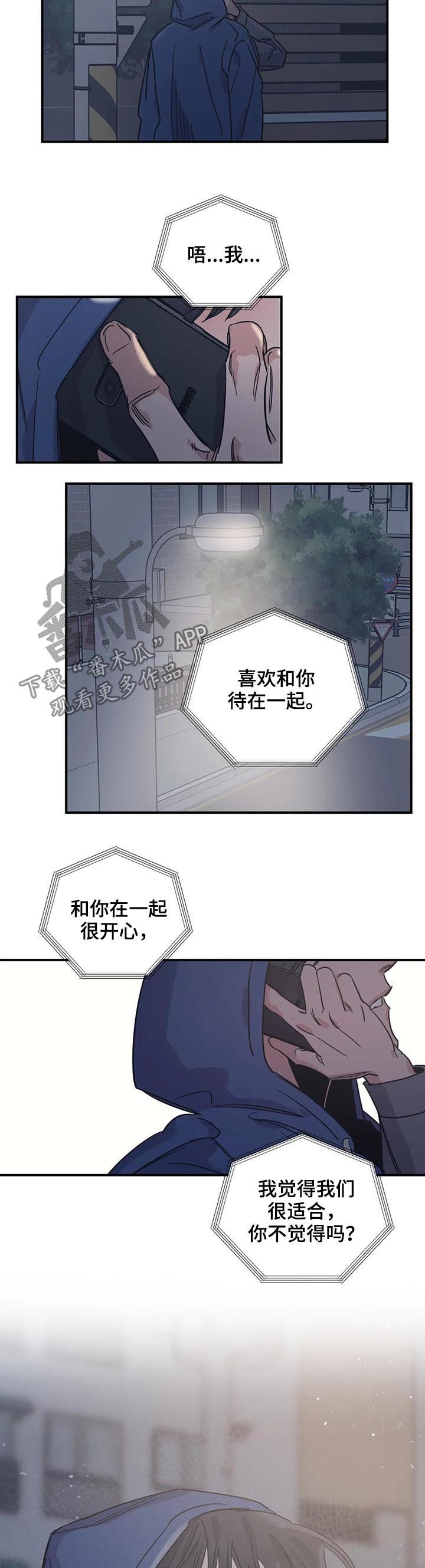 第55话9