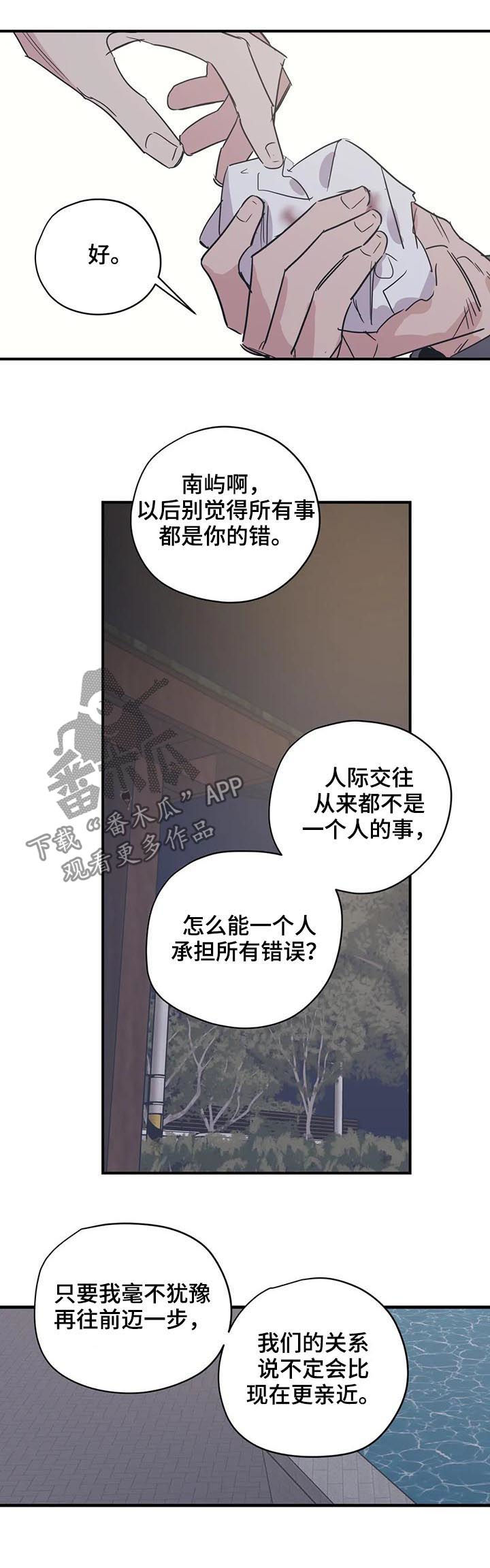 第55话1