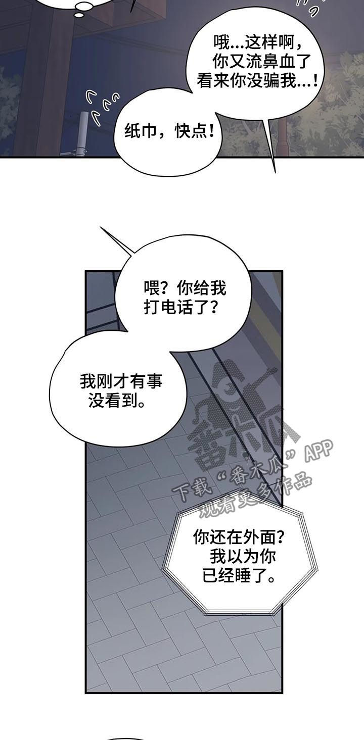 第55话6