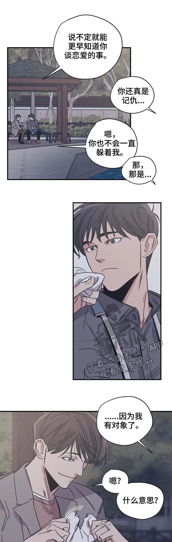 第55话2