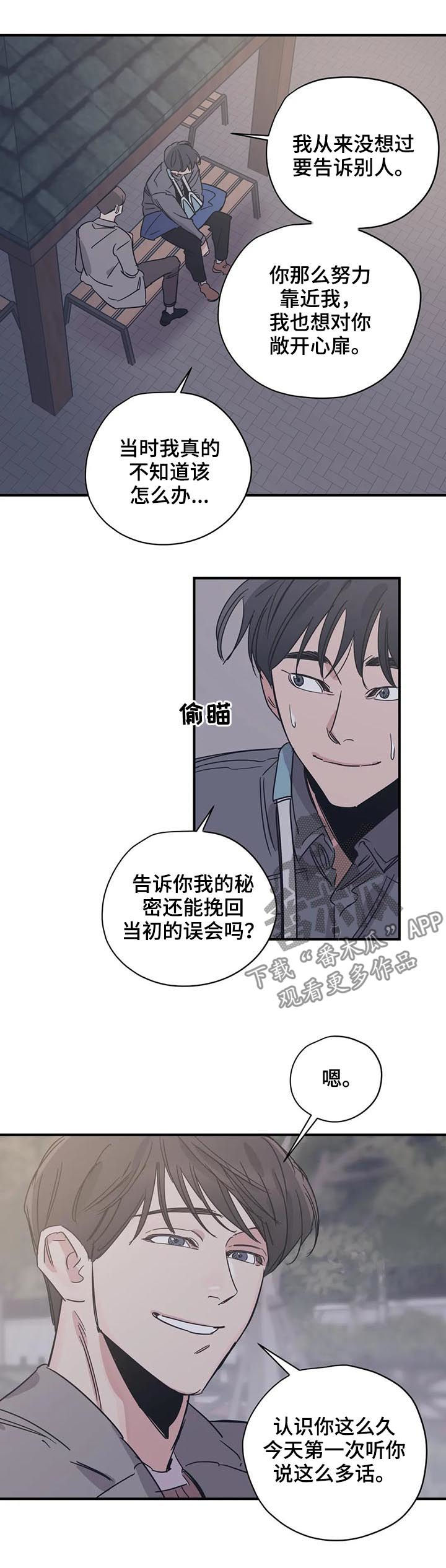 第55话4