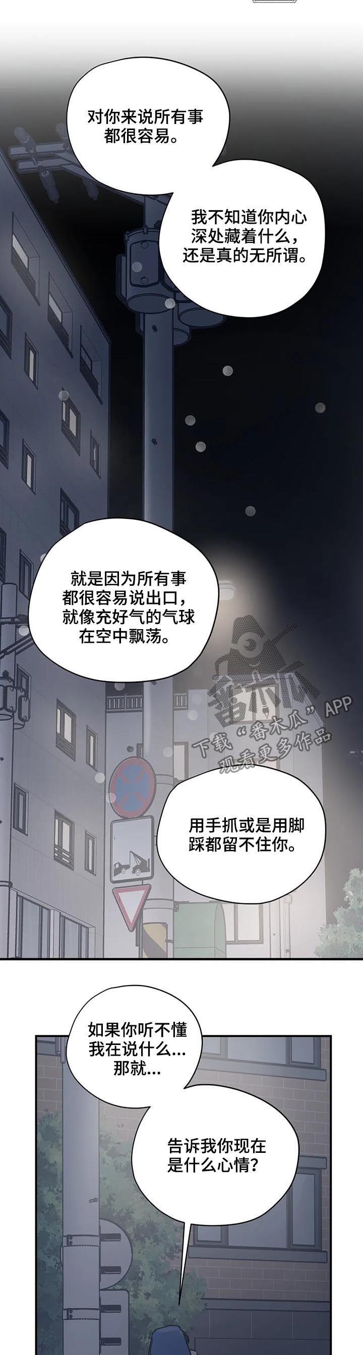 第55话8