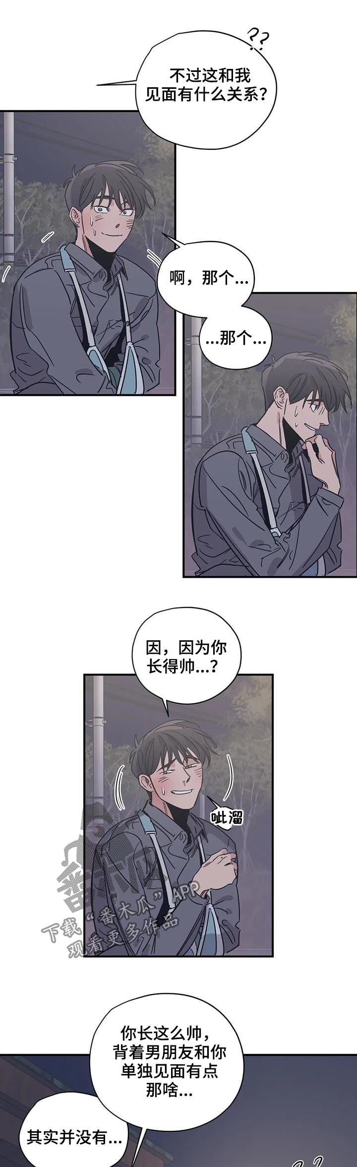 第55话5