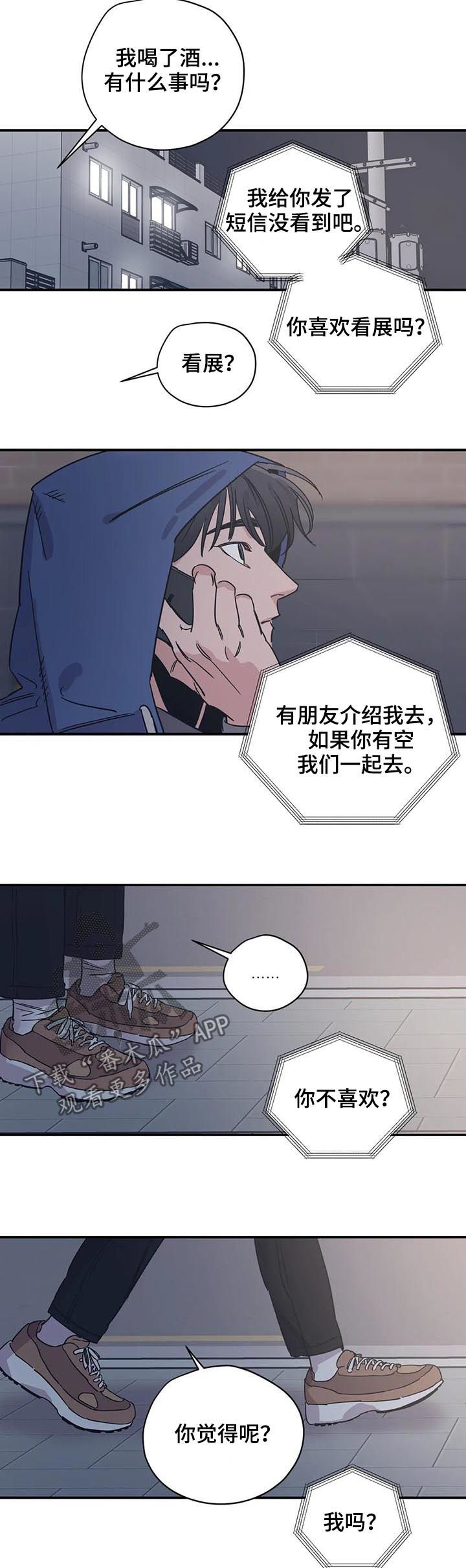 第55话7