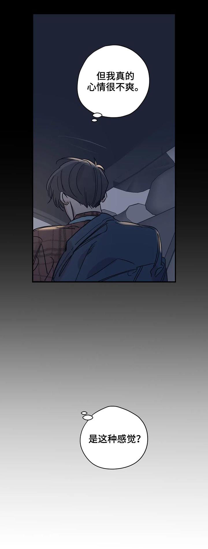 第54话2