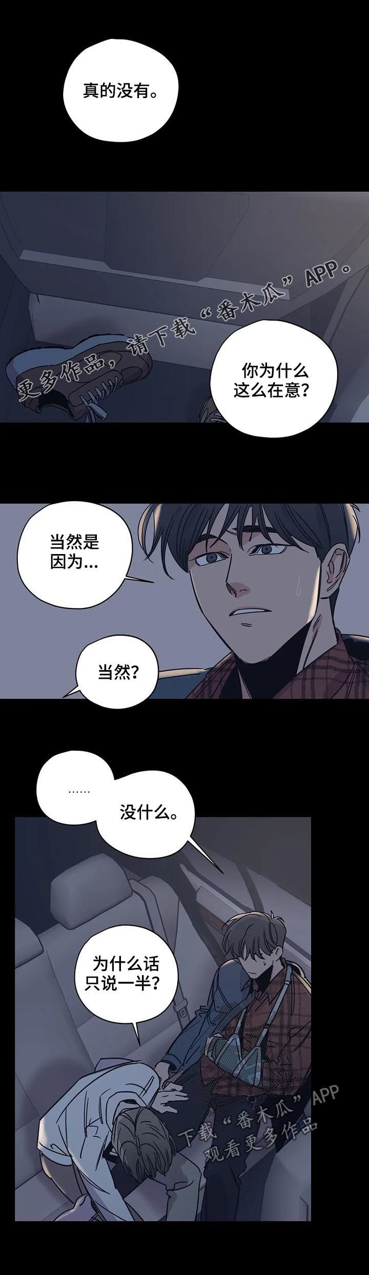第54话0