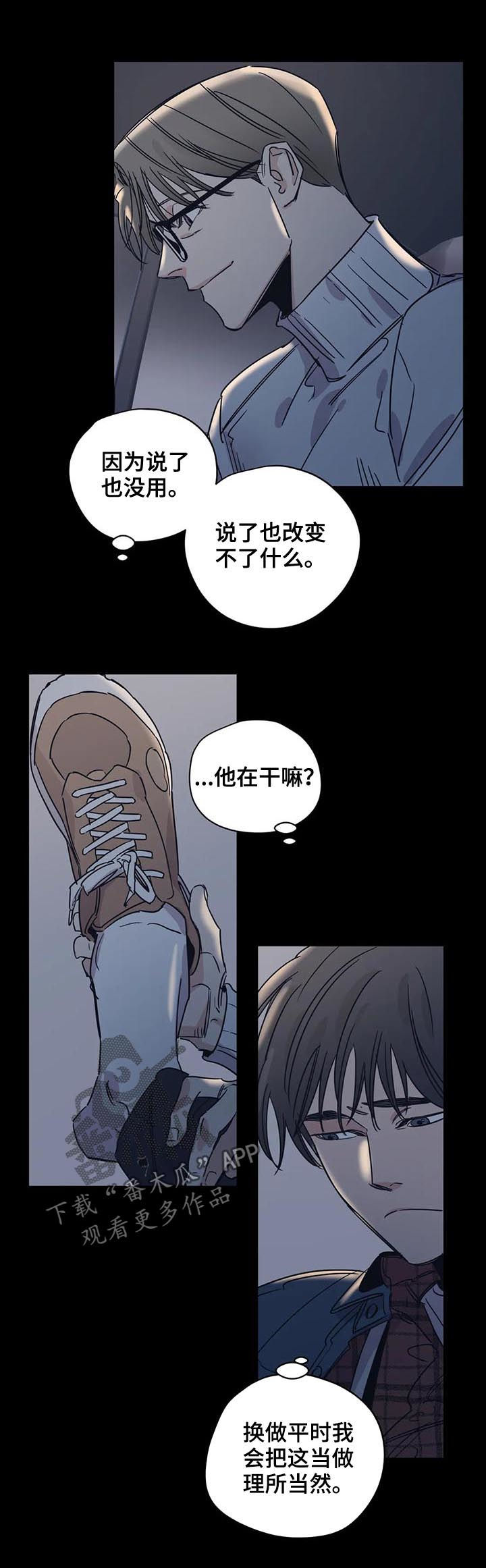 第54话1