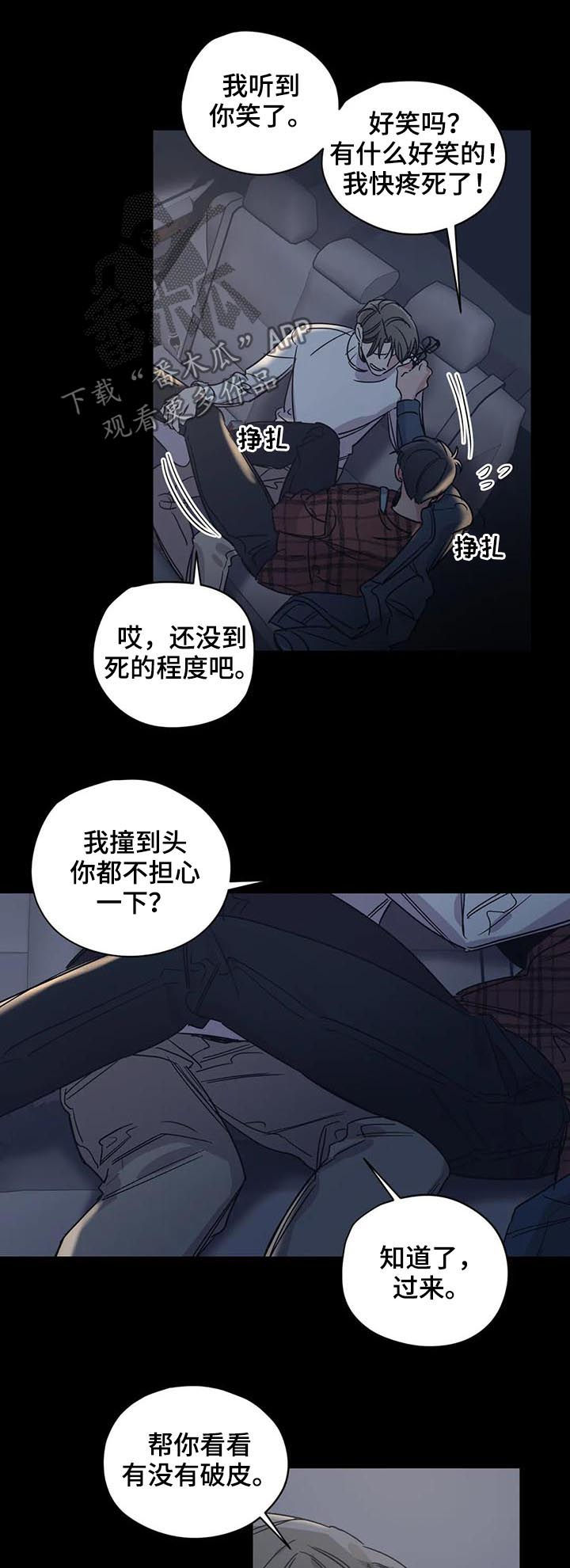 第53话2