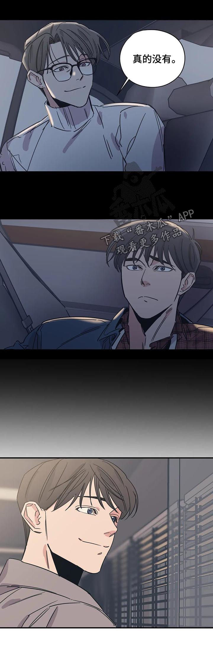 第53话8