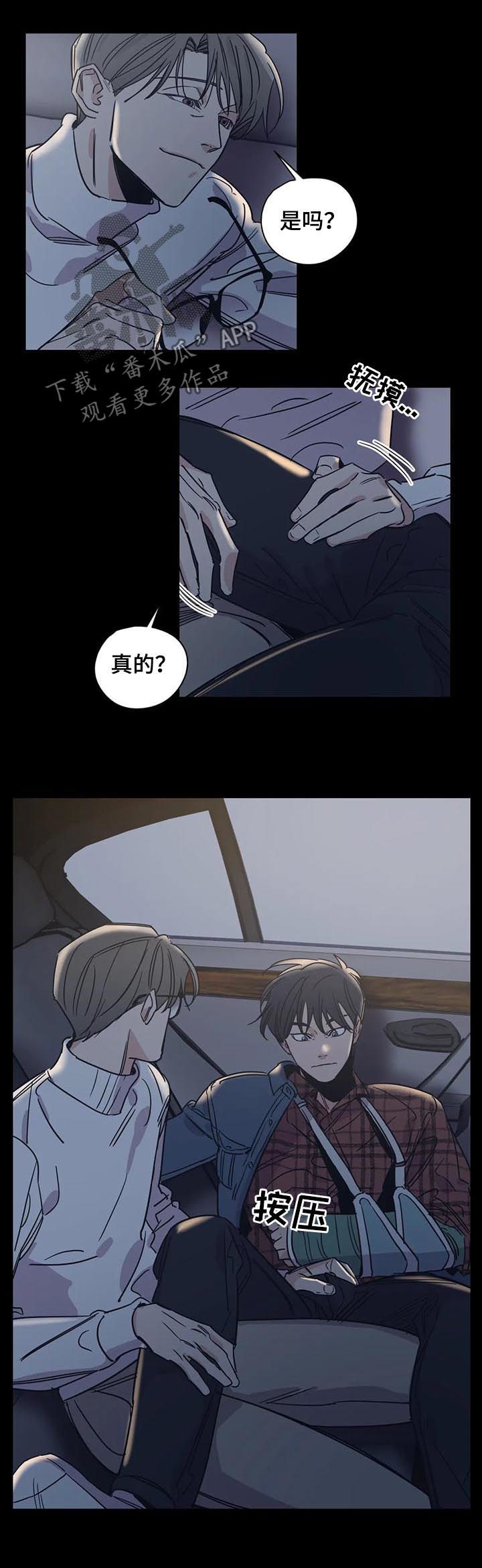 第53话4