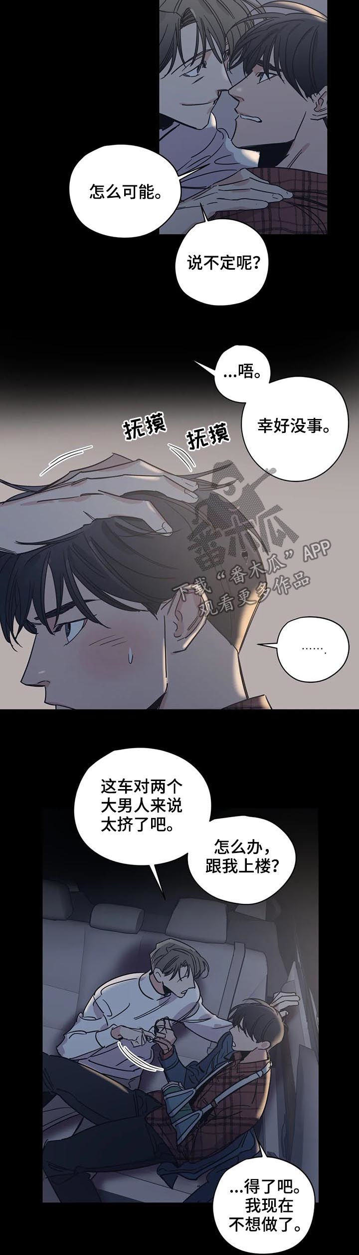 第53话3