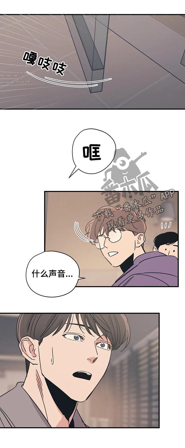 第53话10