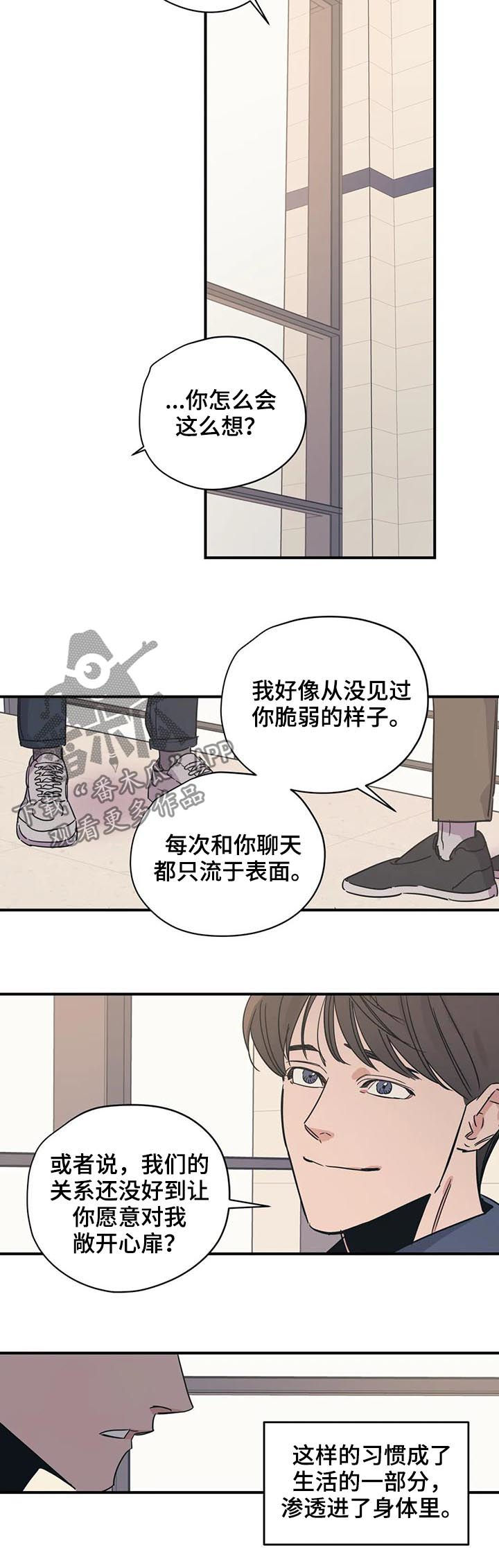 第52话5
