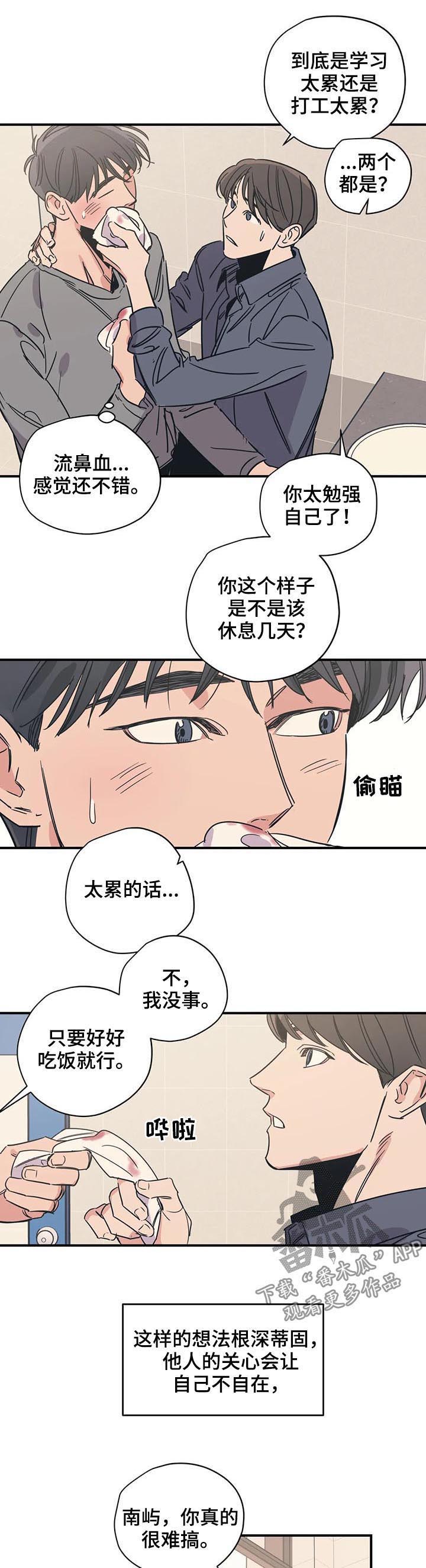 第52话4