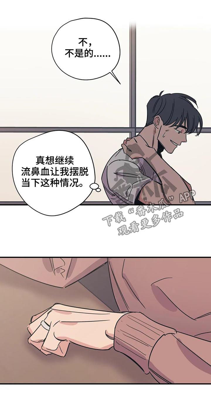 第52话6