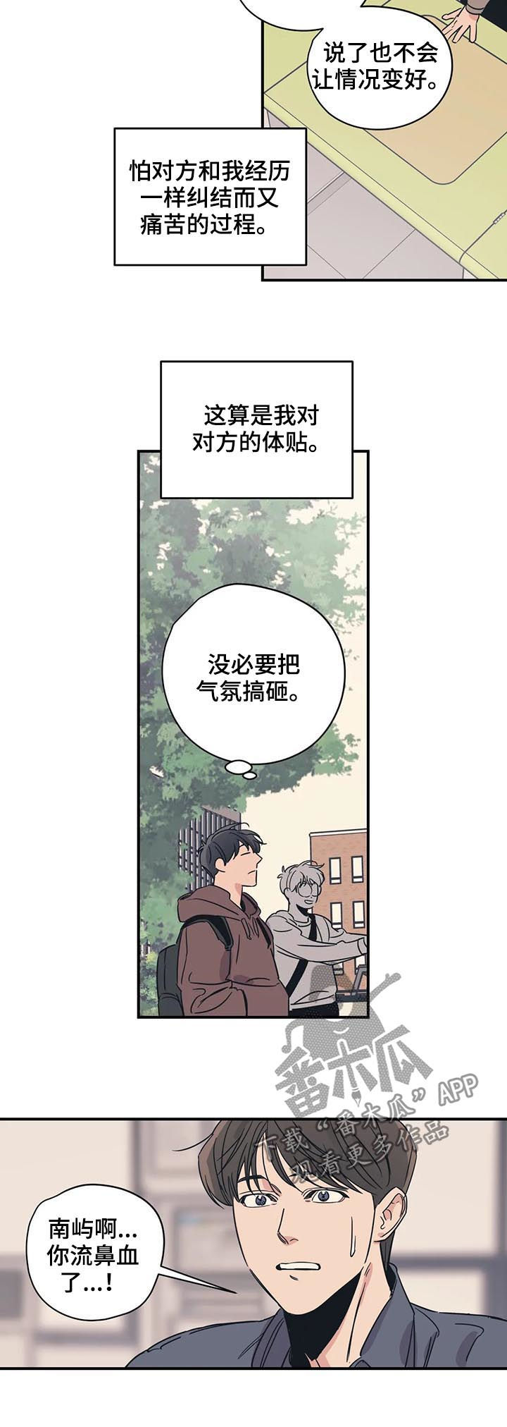 第52话2