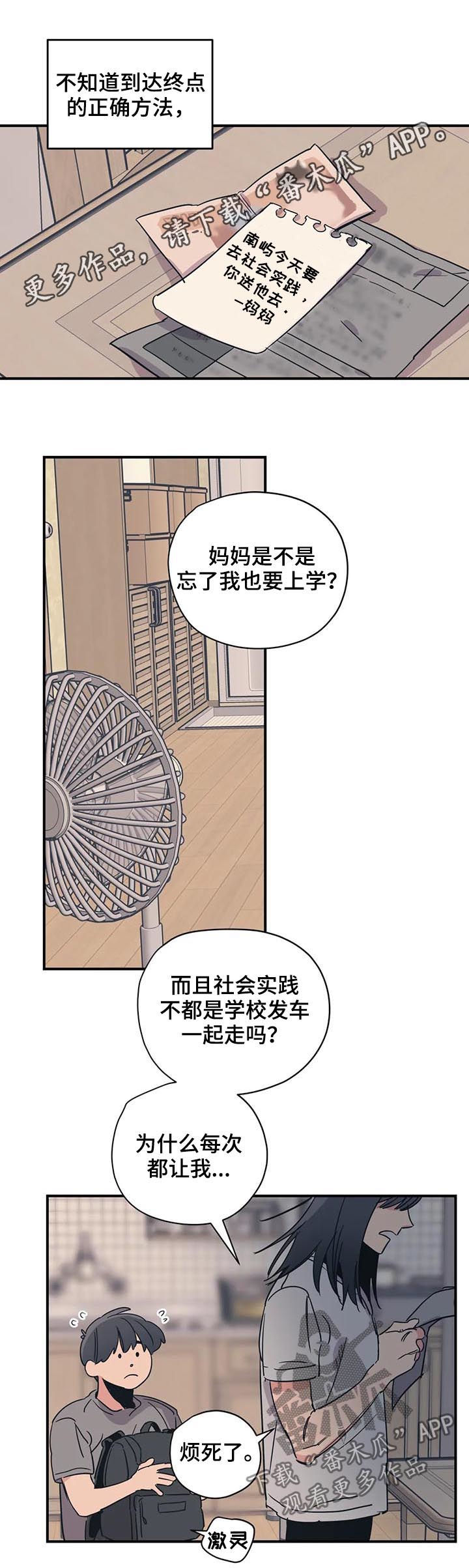 第52话0