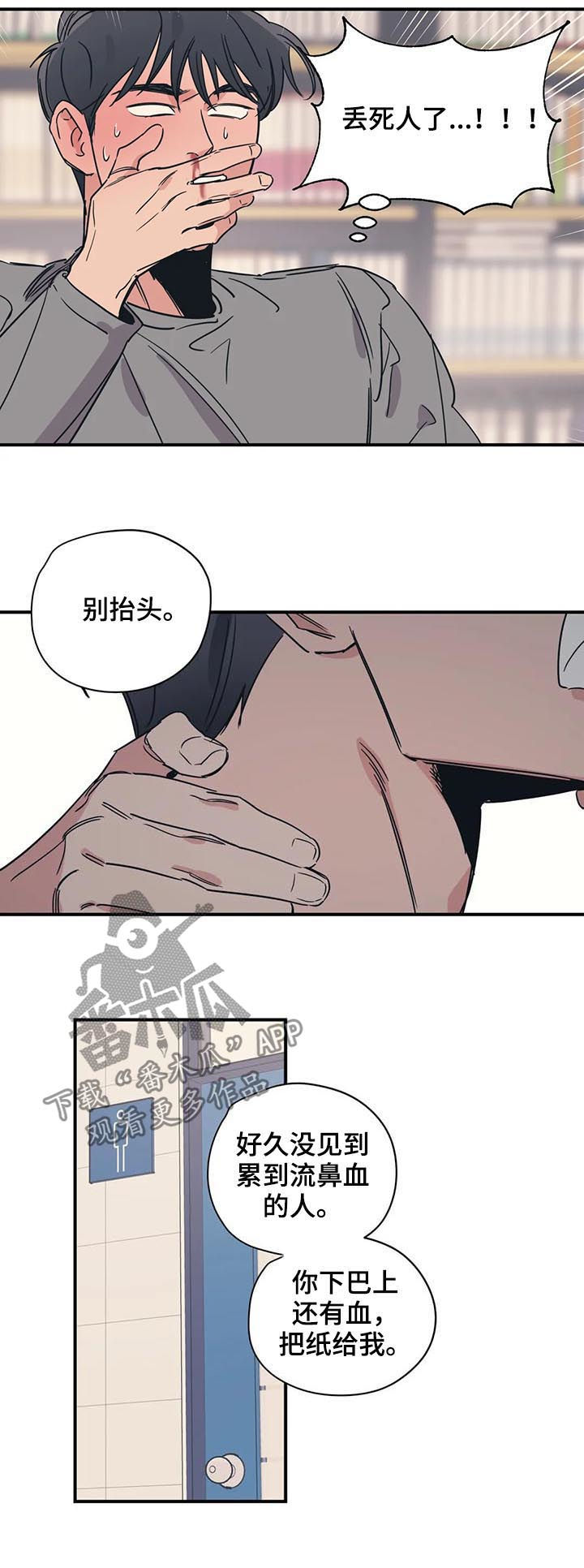 第52话3