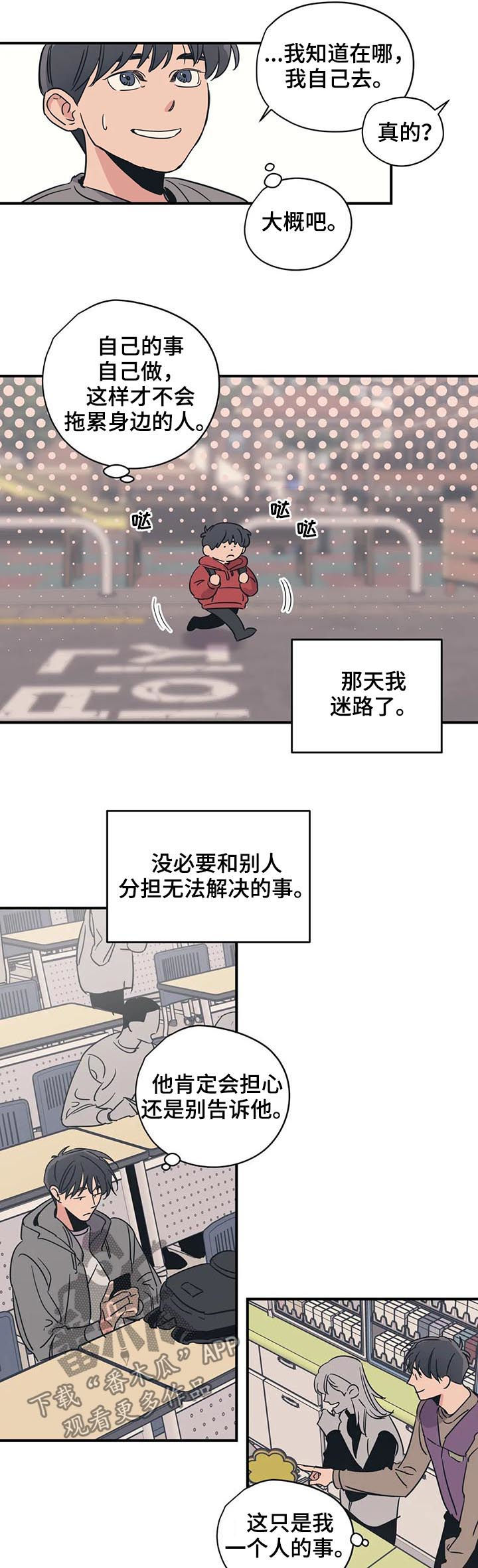 第52话1