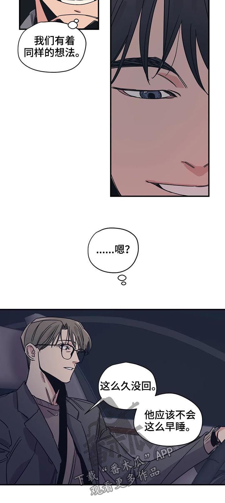 第51话8