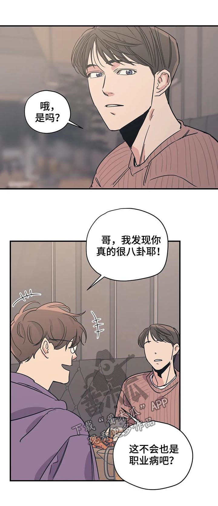 第51话2