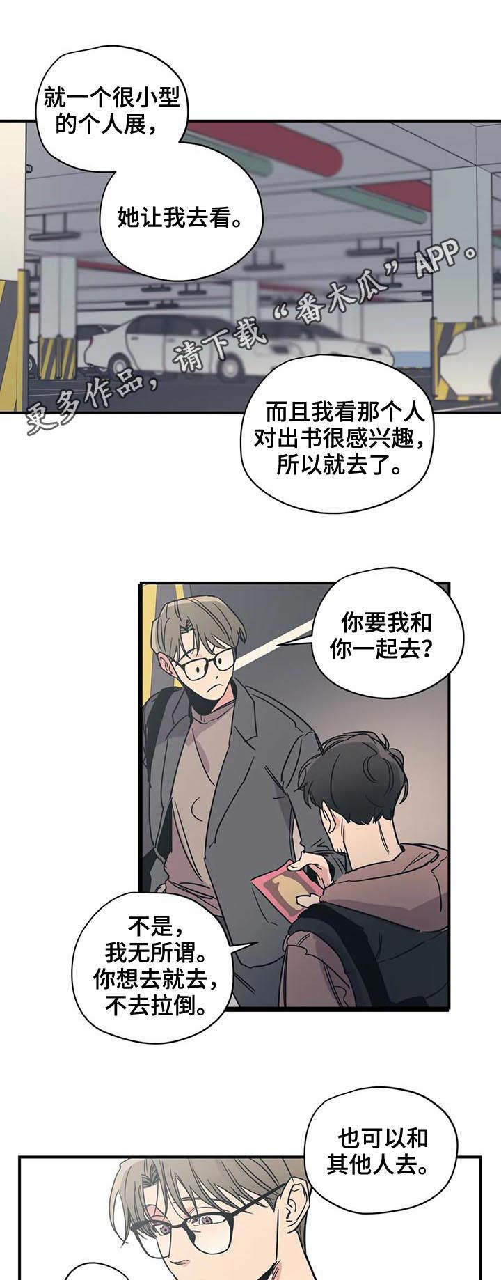 第51话0