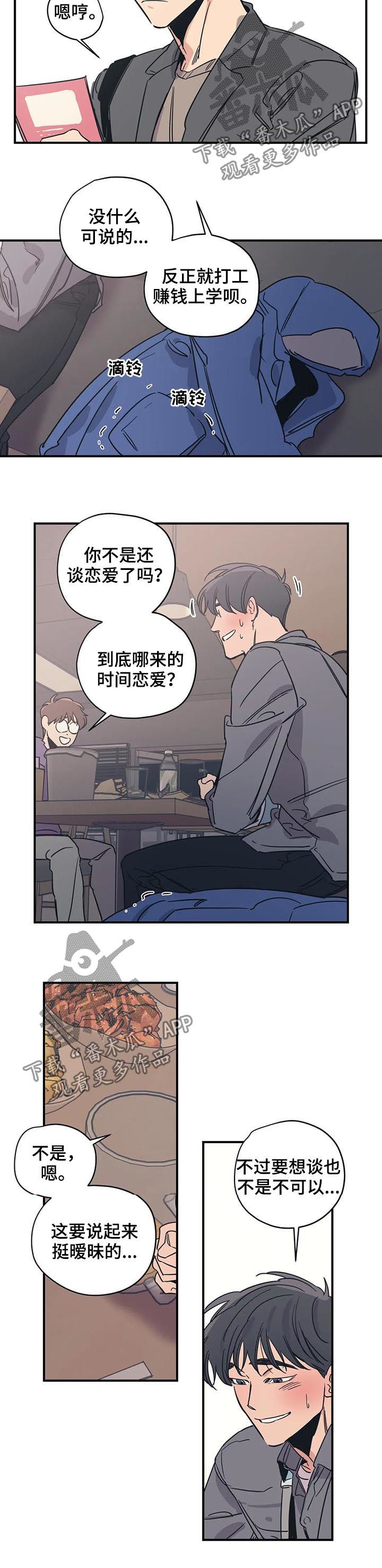 第51话1