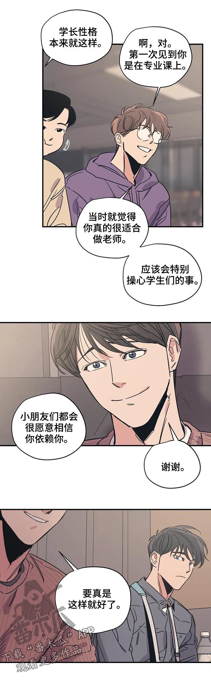 第51话3