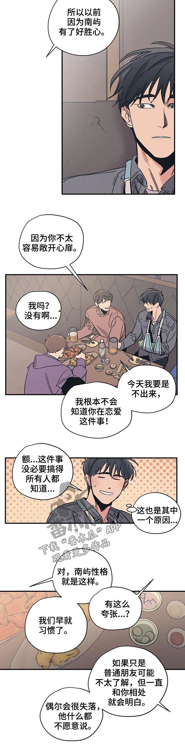 第51话6