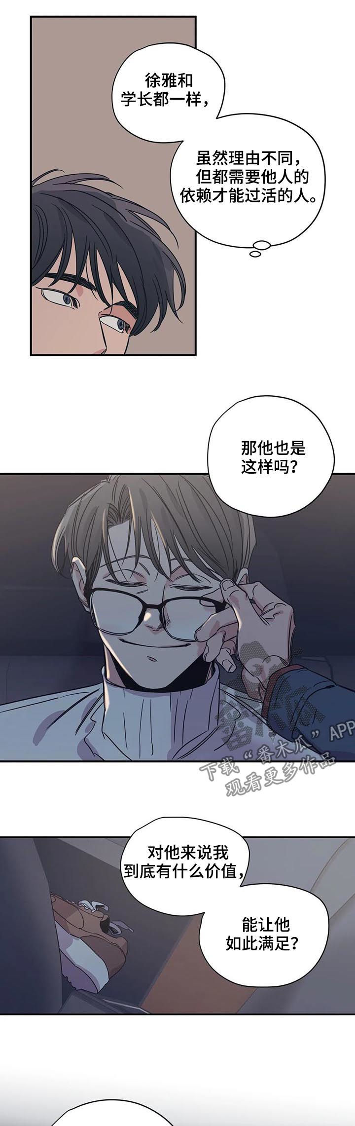 第51话4